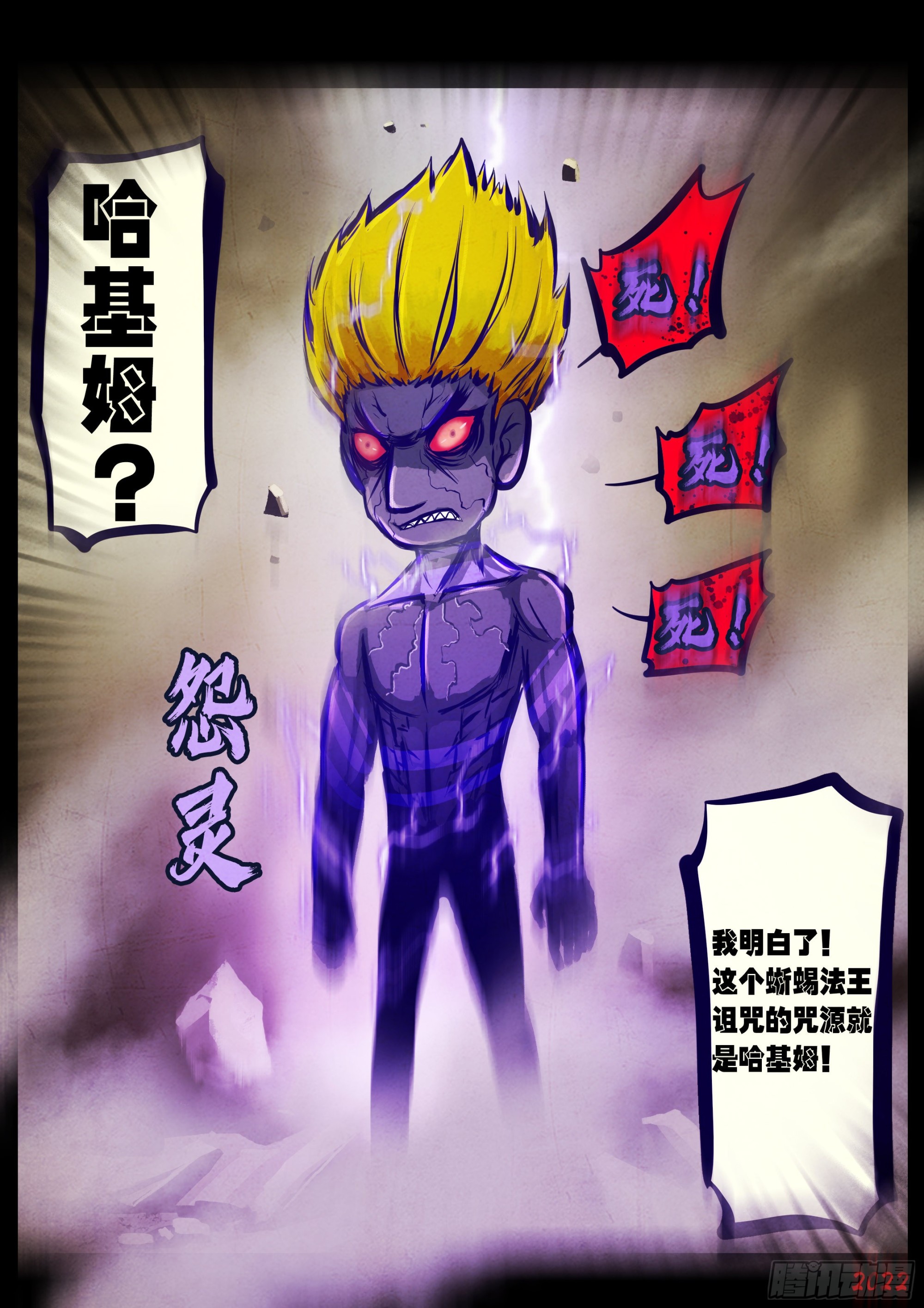 第161集5