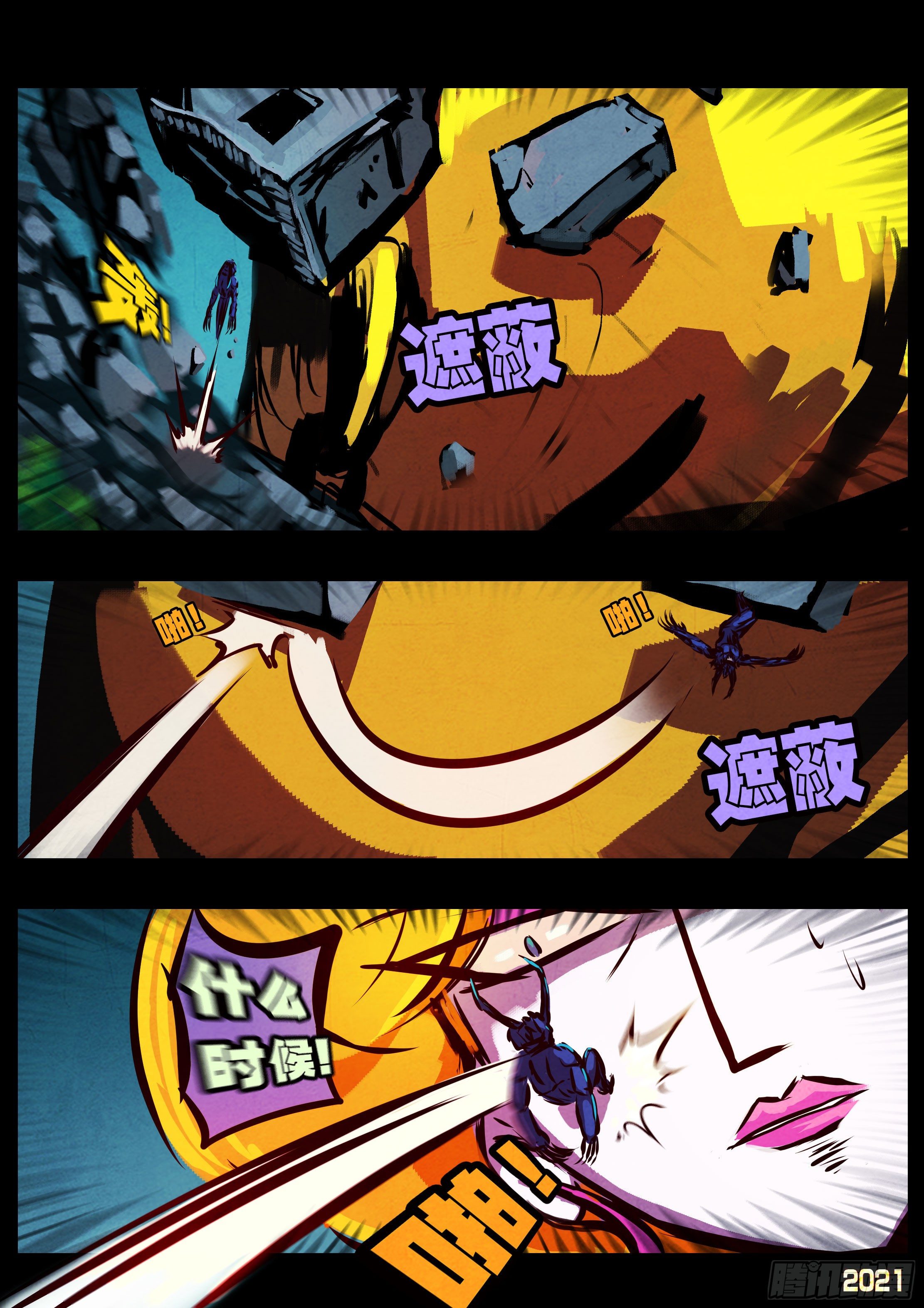 第076集20