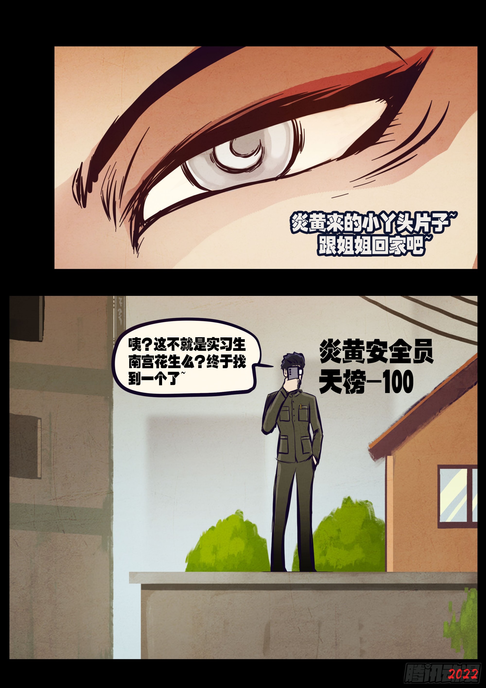 207集10