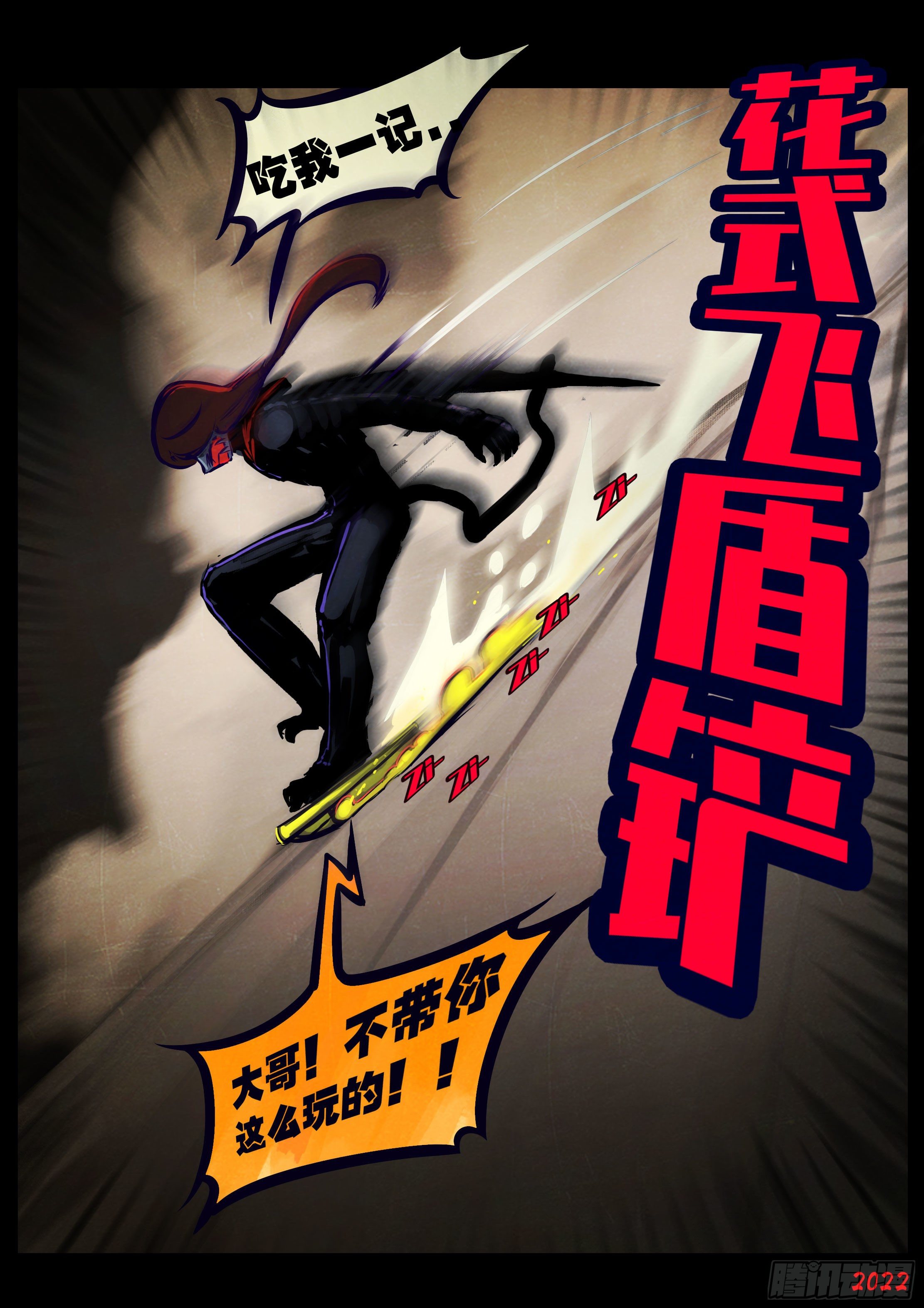 第125集3