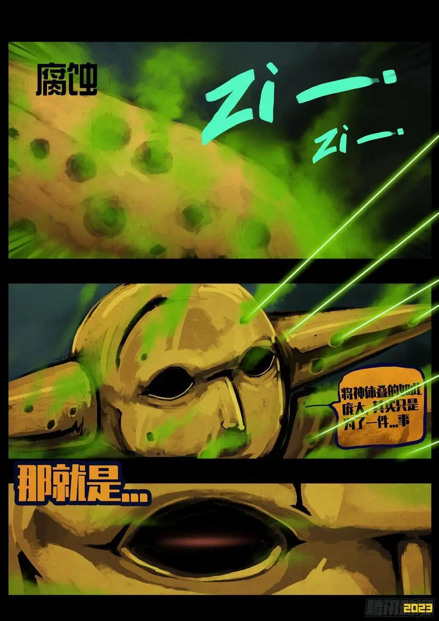 279集11