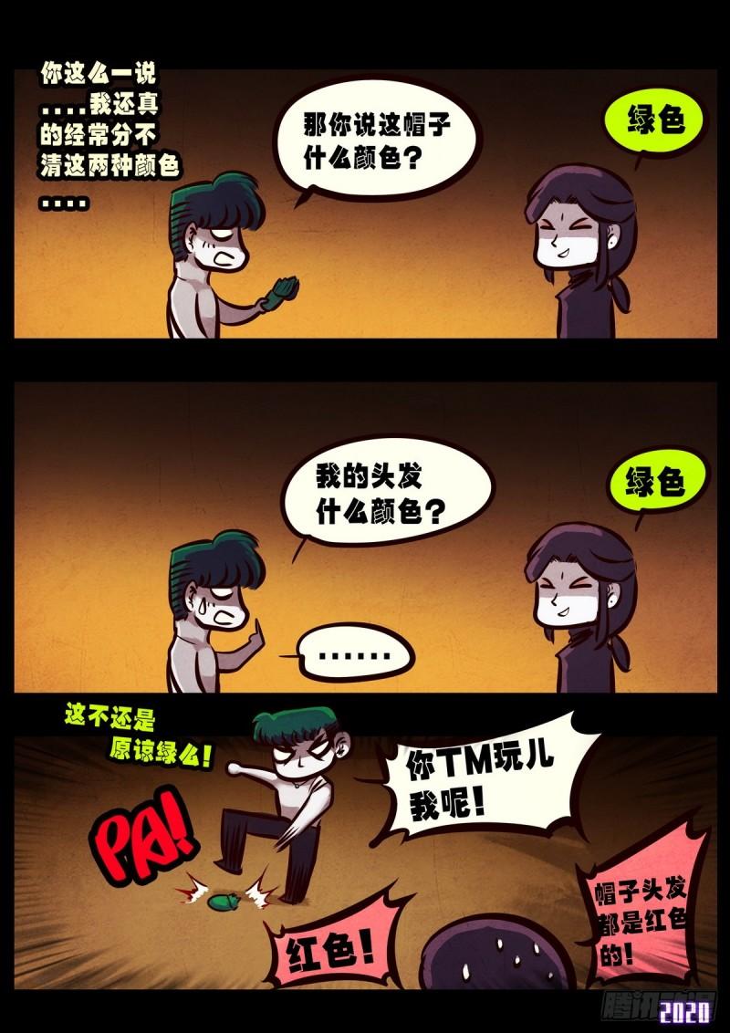 第014集7