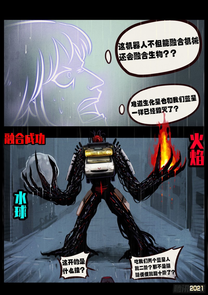 第052集4