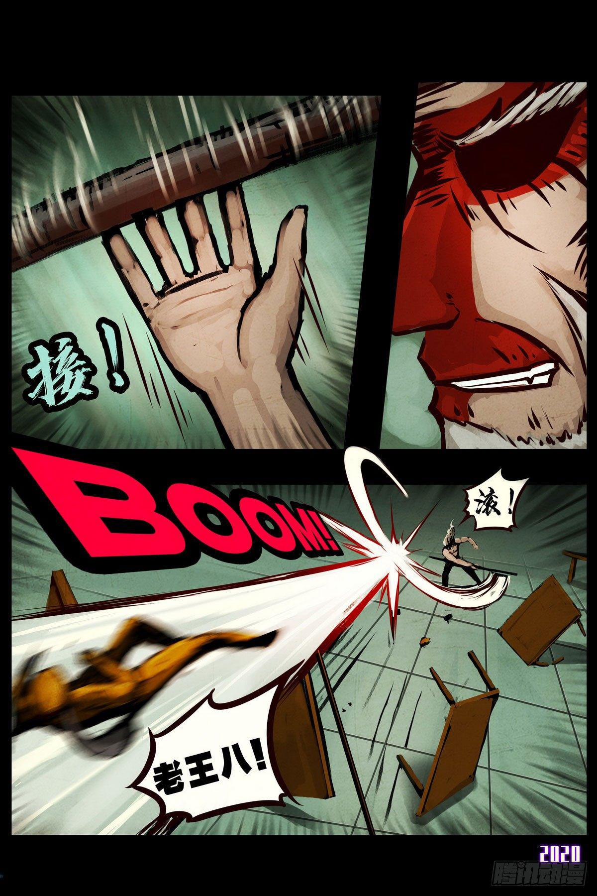 第1集23