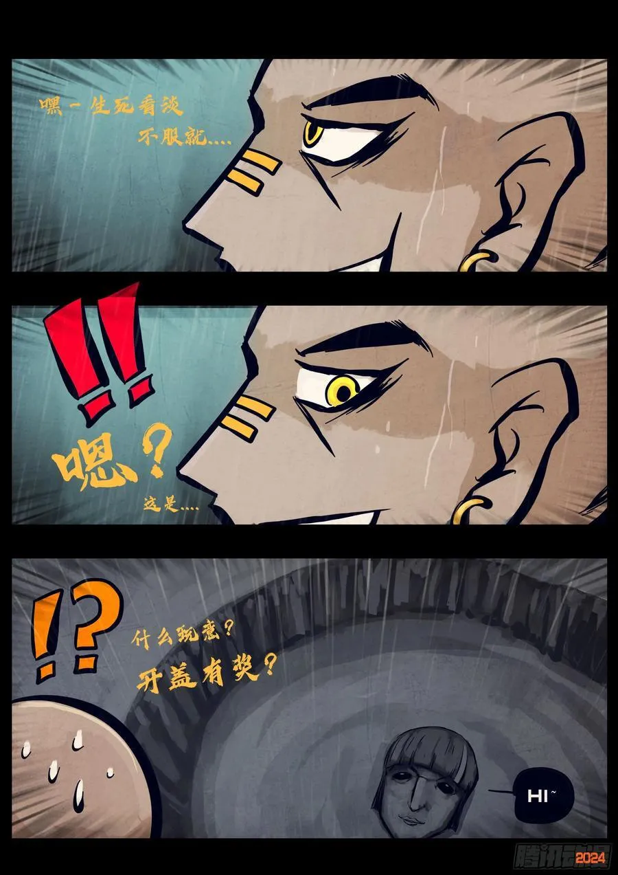 319集15