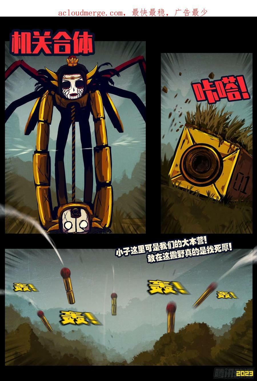 227集1