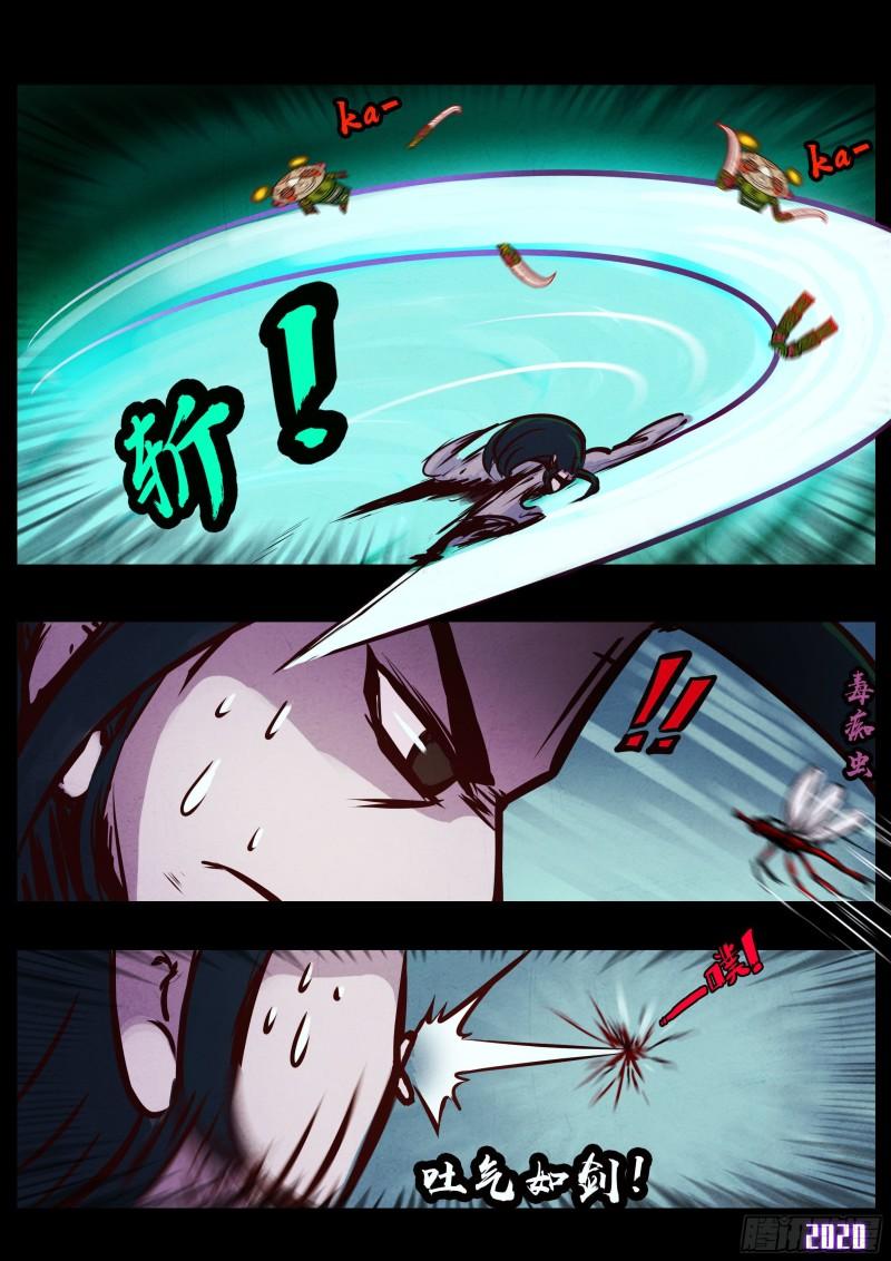 第035集6