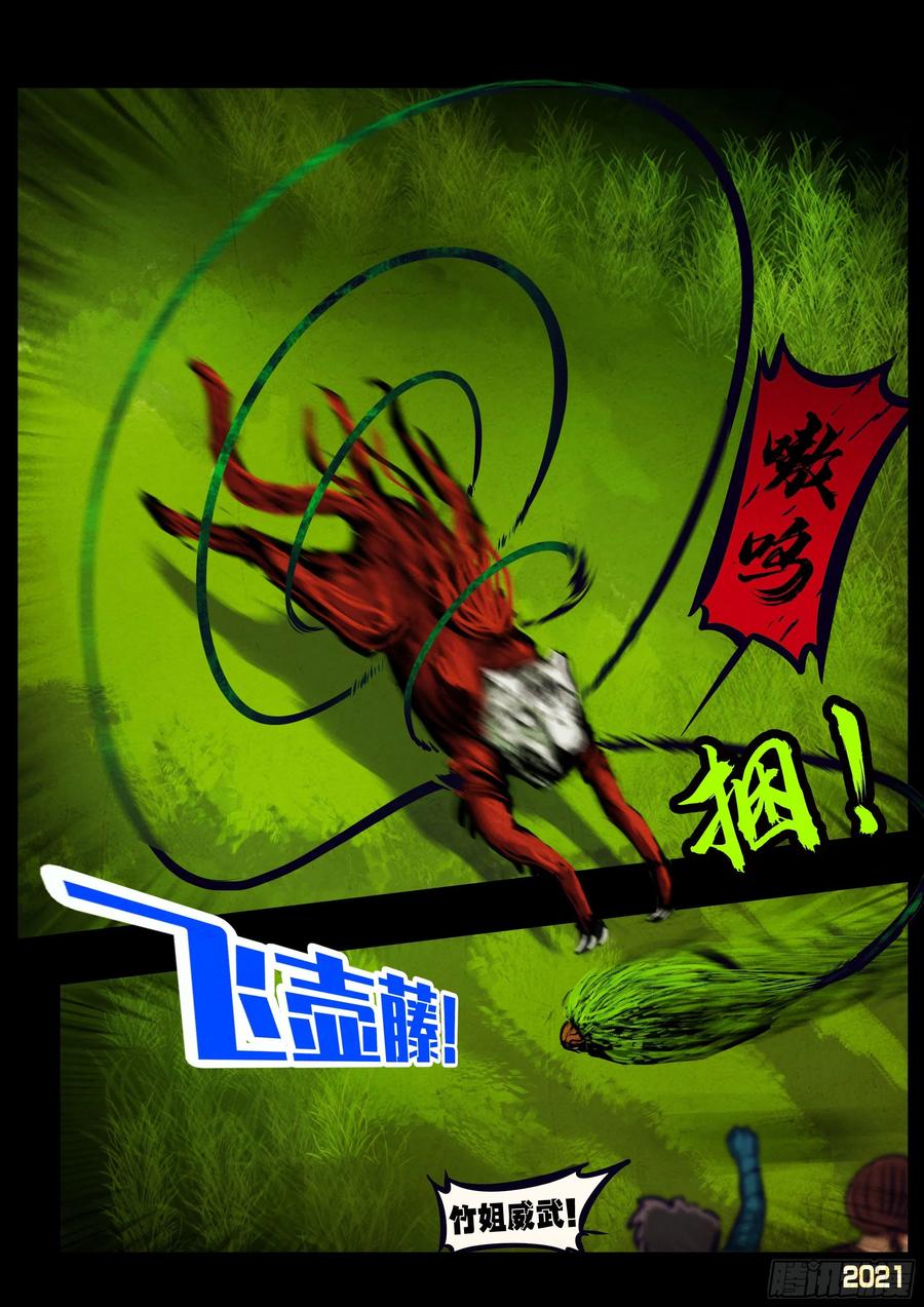 第102集1