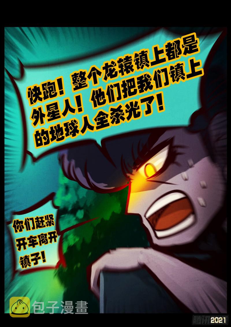 第070集11