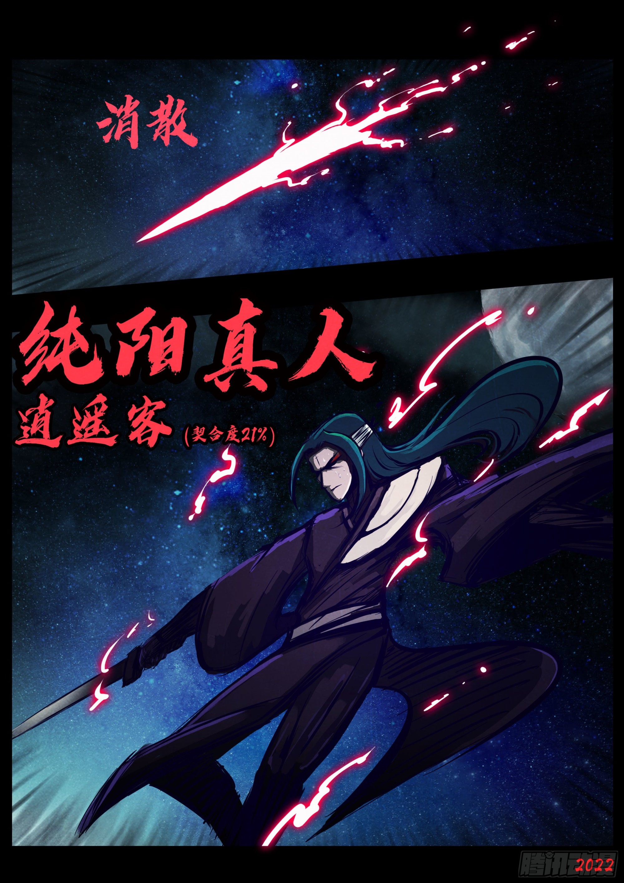第155集12