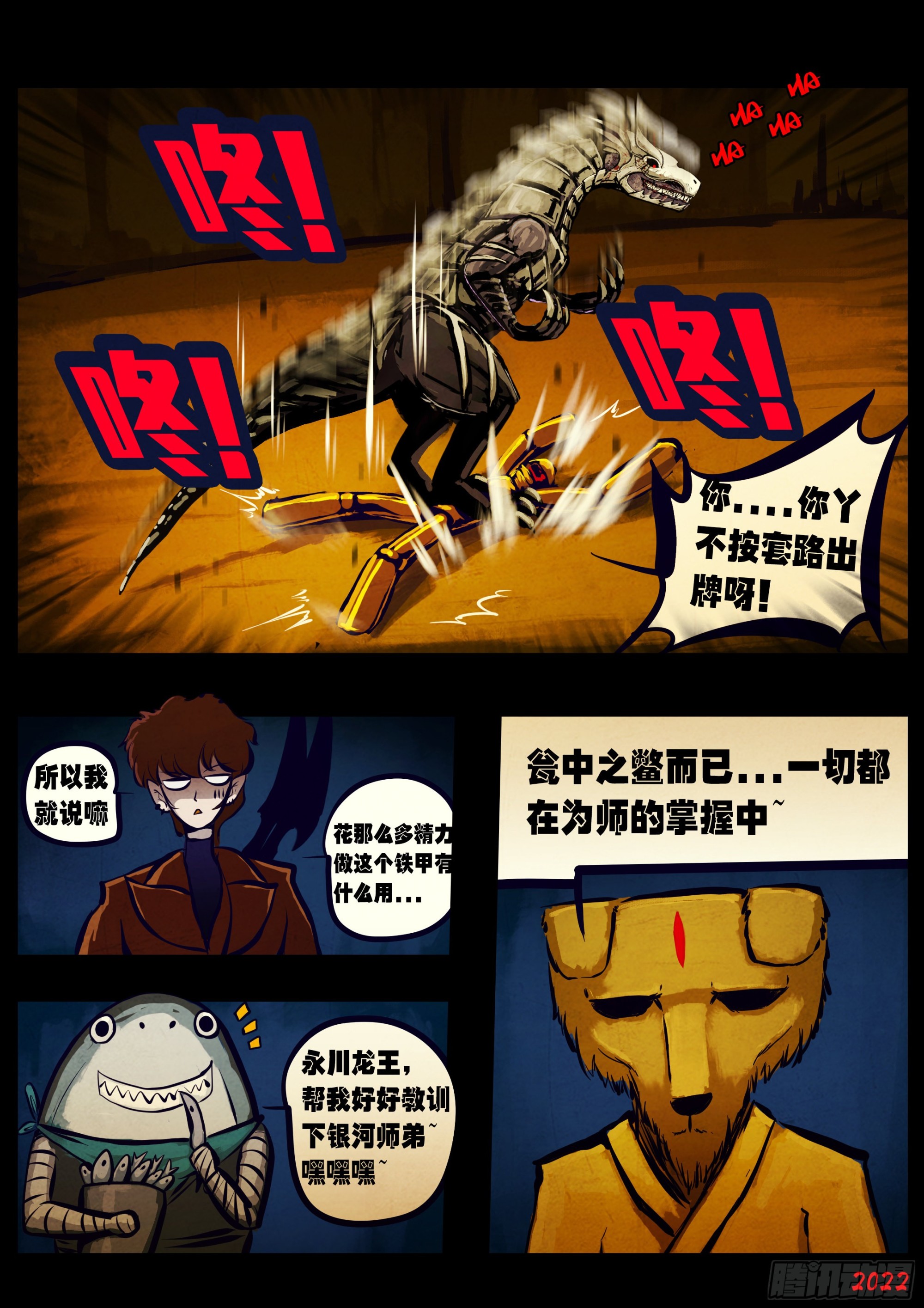 第157集10
