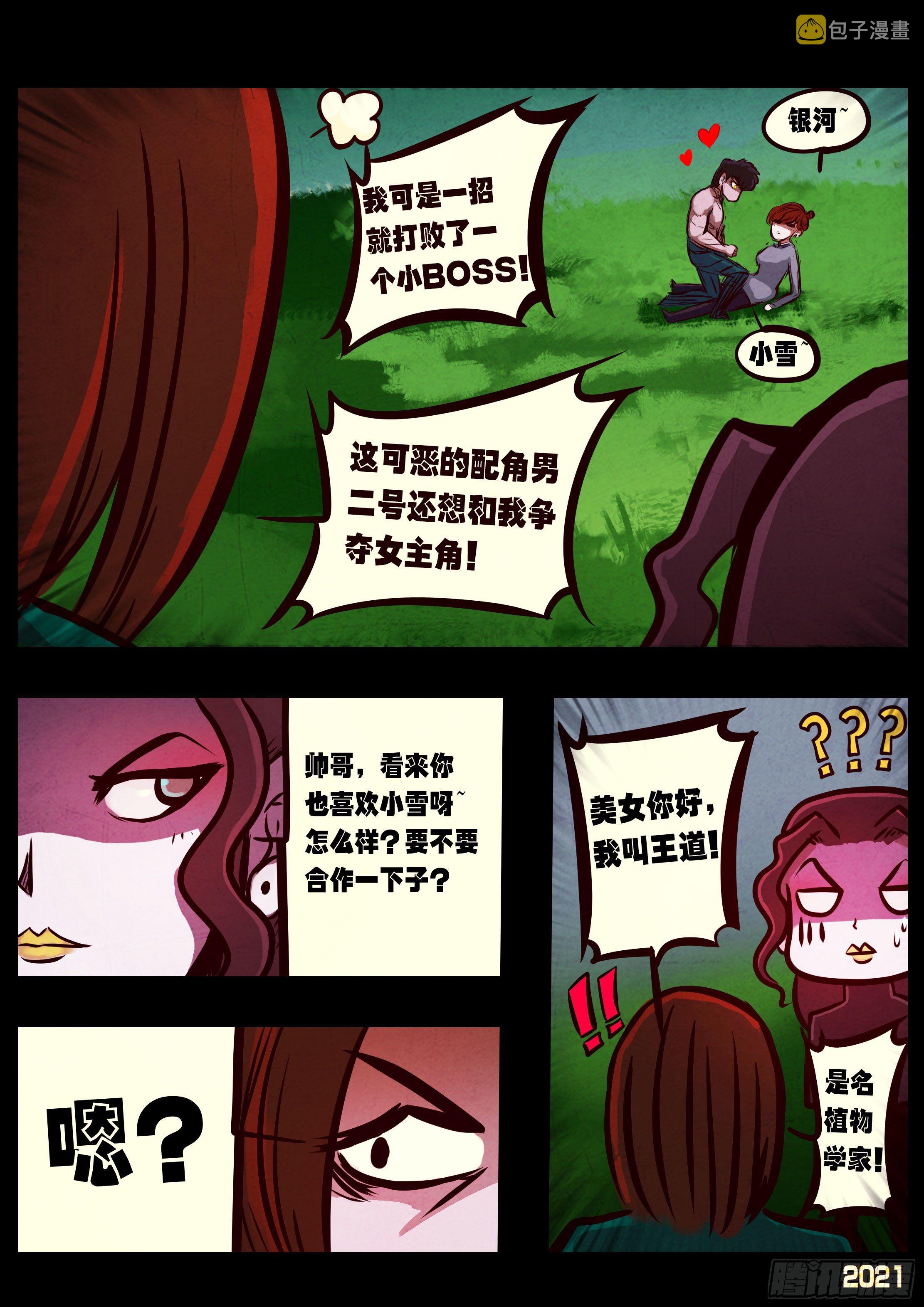 第087集1