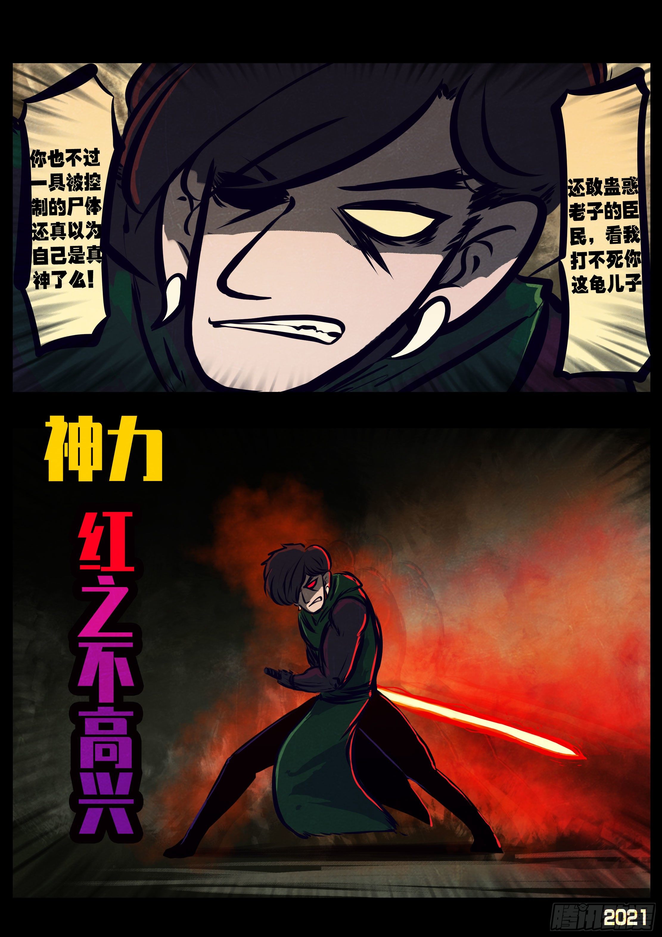 第122集14