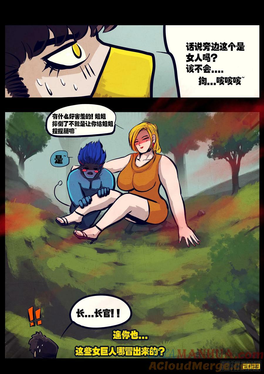 246集3