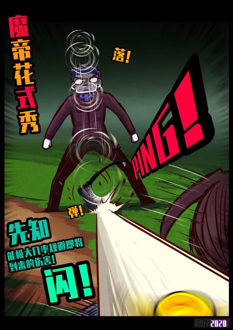 第039集11