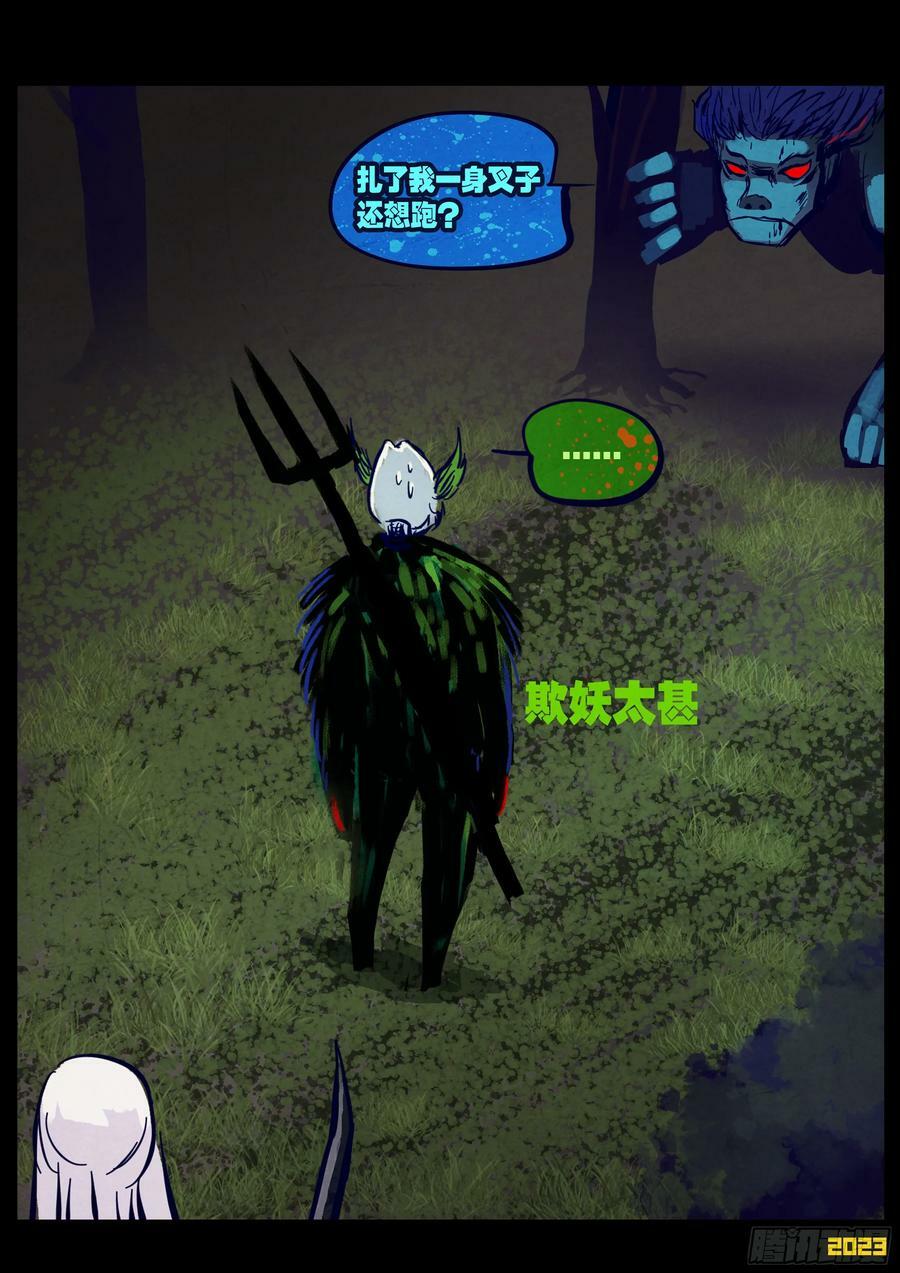 245集15