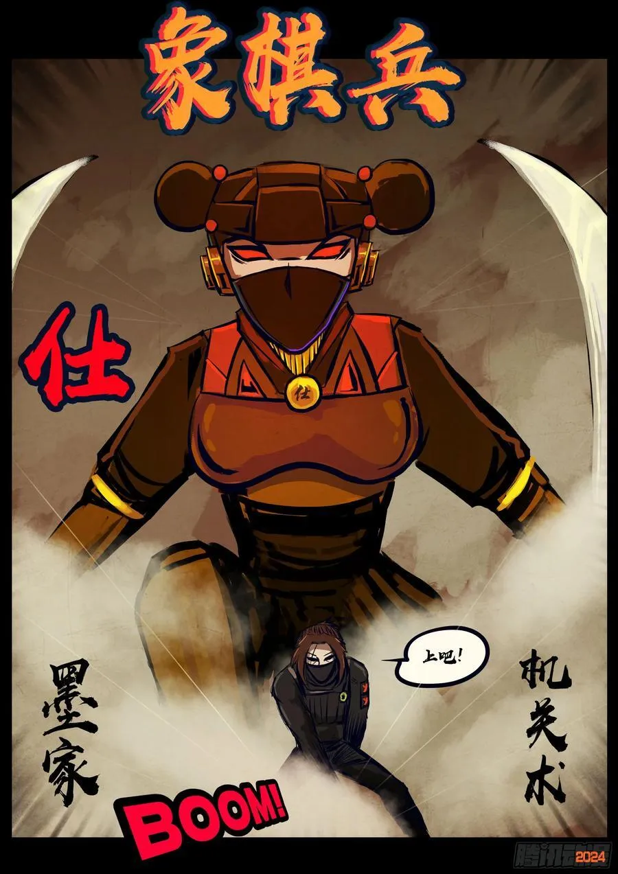 298集7