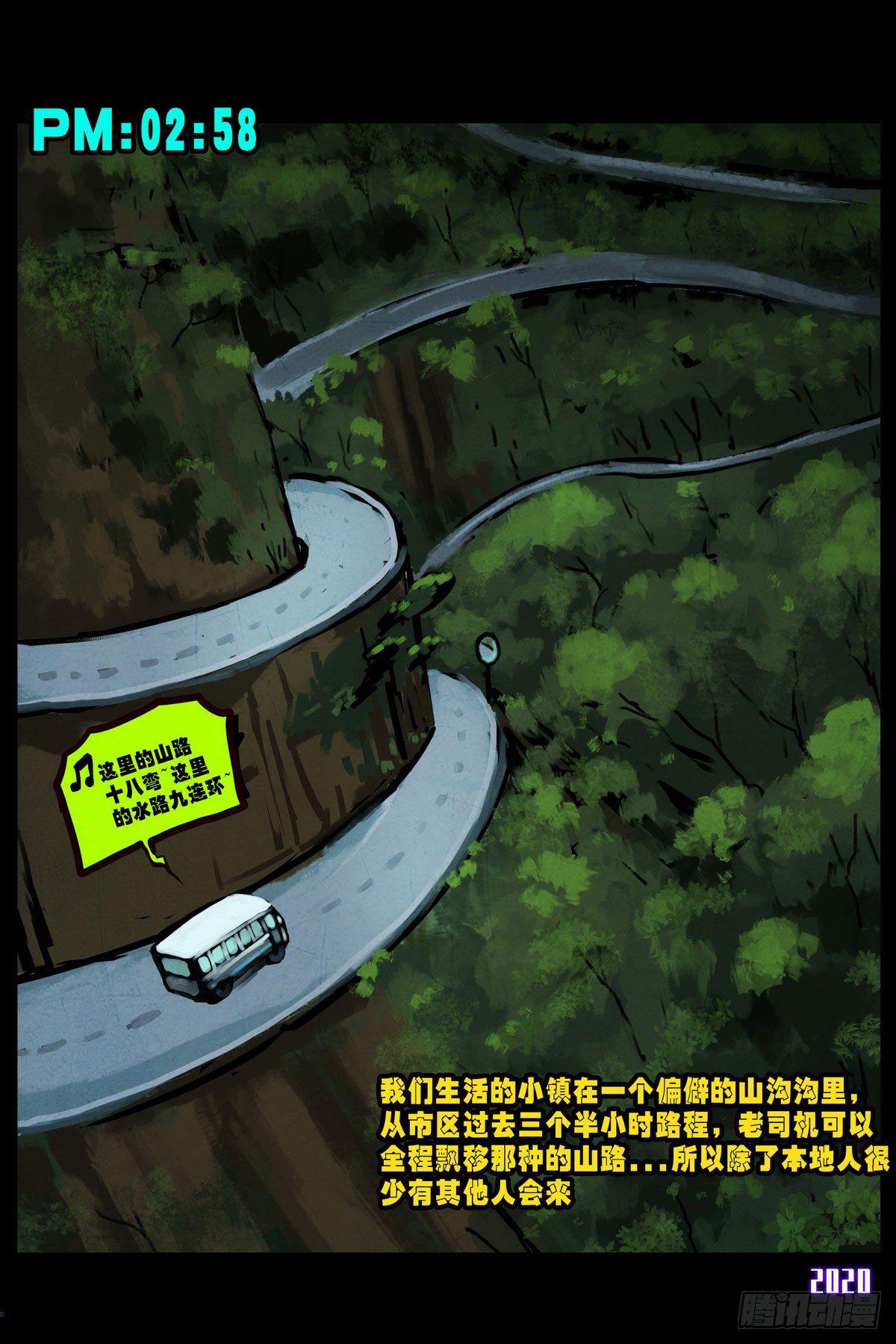 第2集5