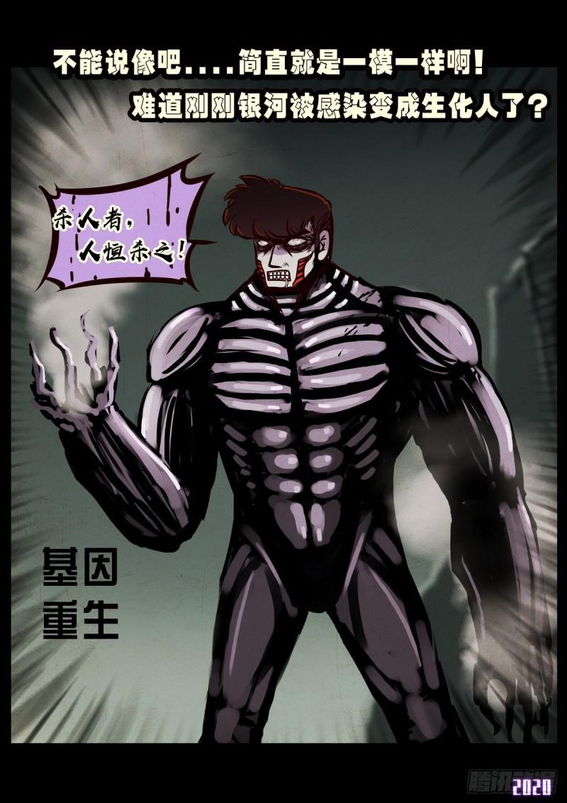 第024集16