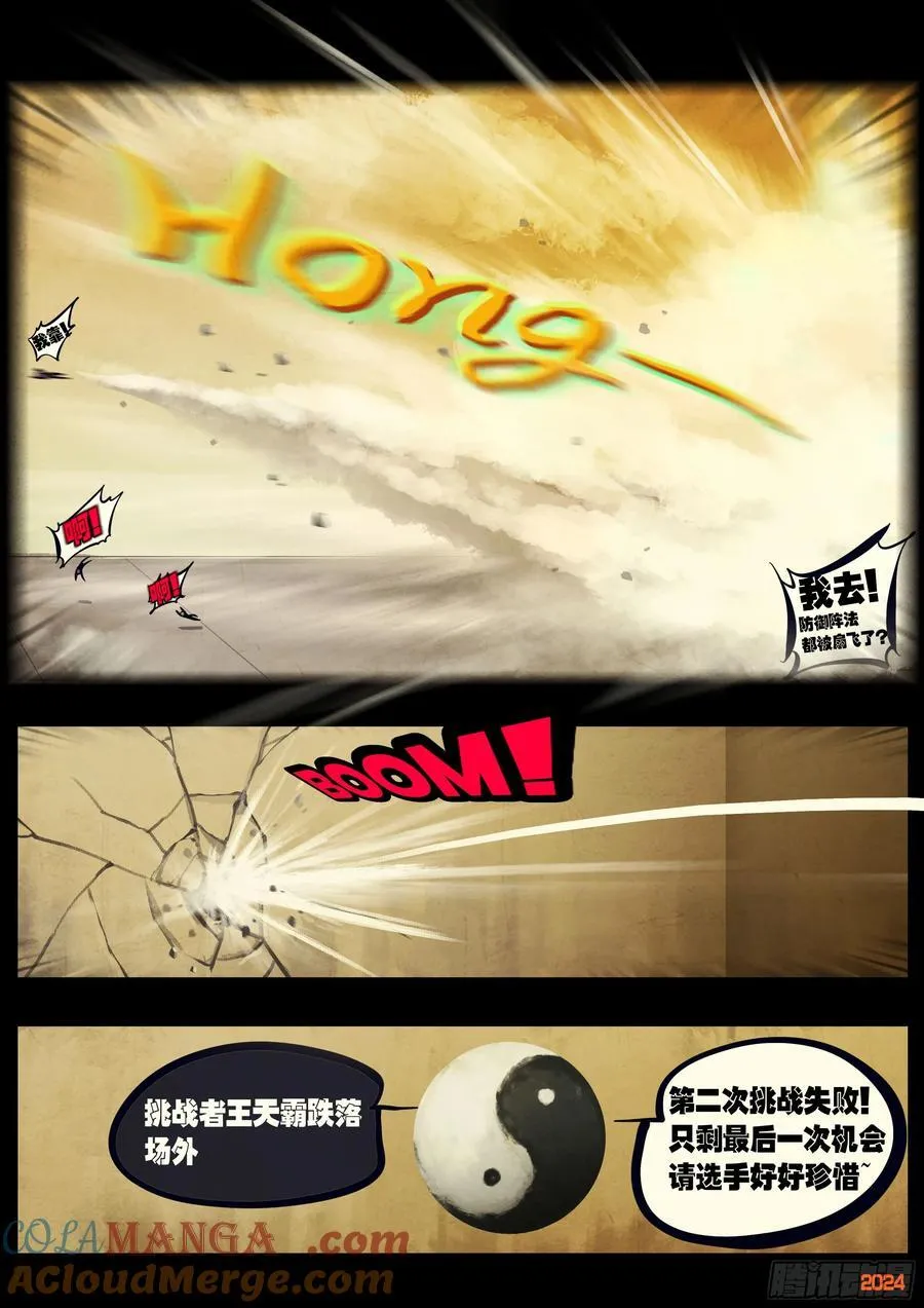 305集10