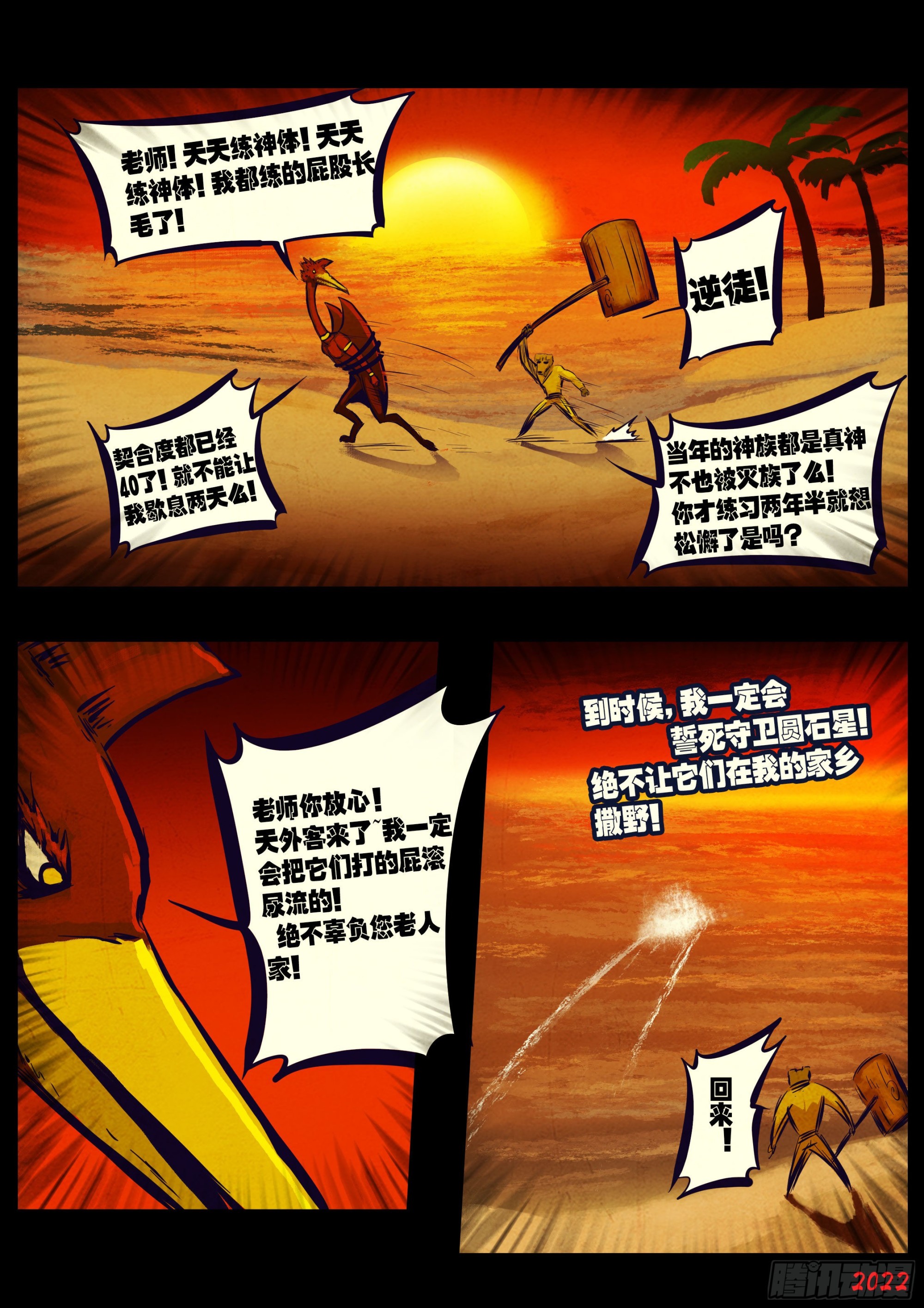 184集7