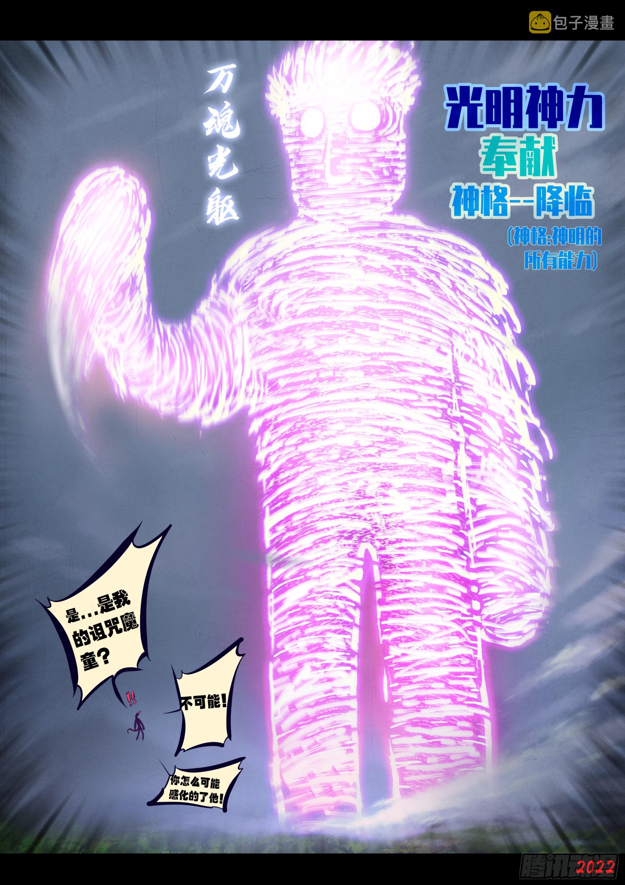 第162集2