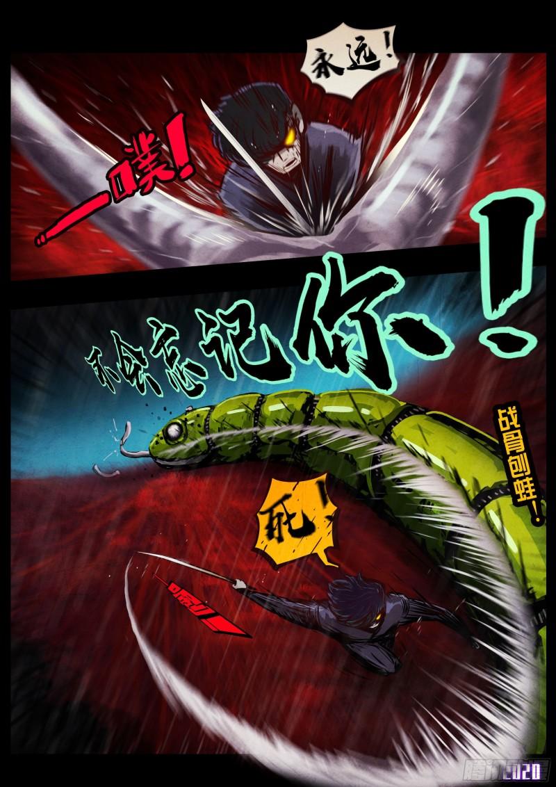 第046集15