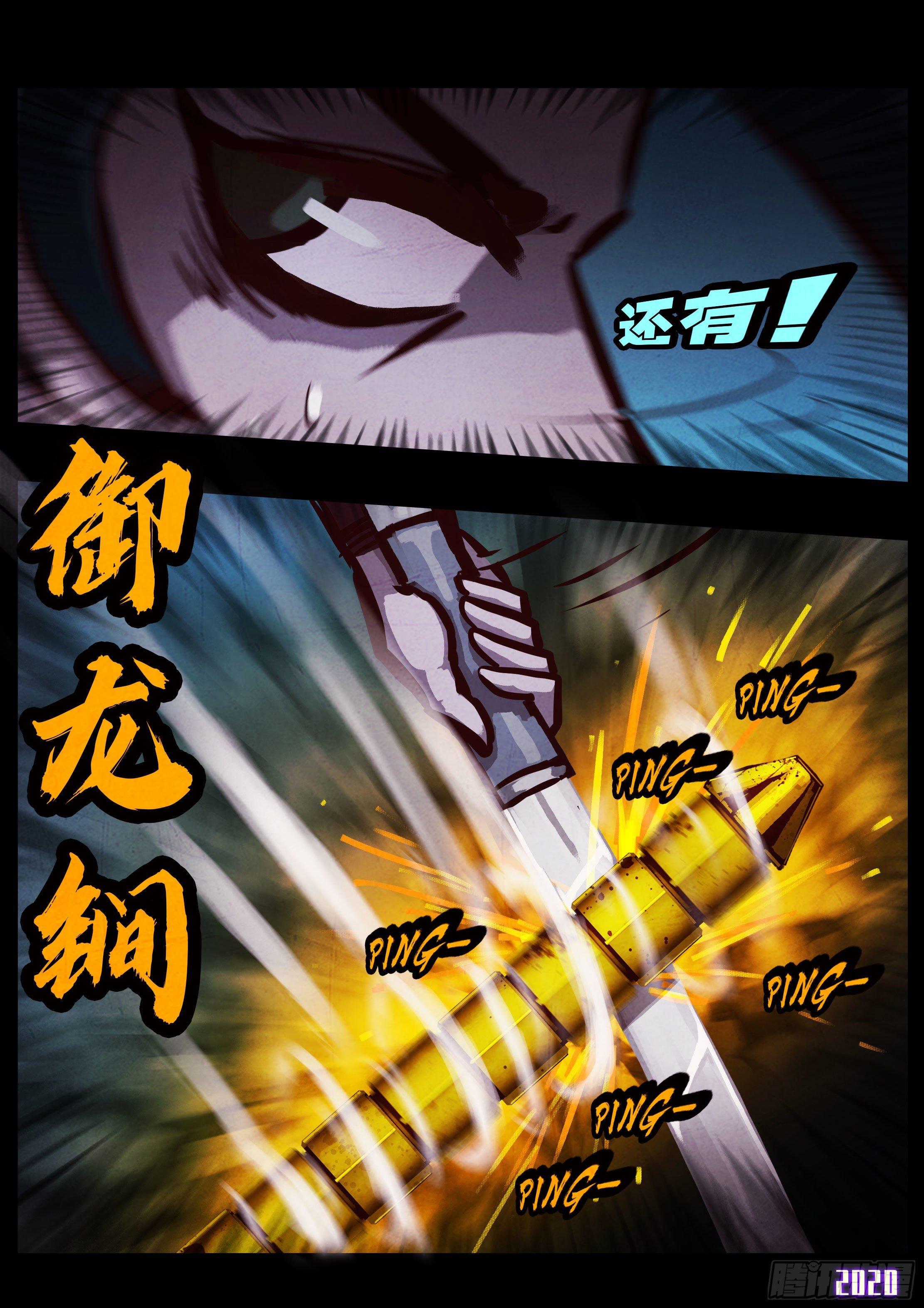 第33集25