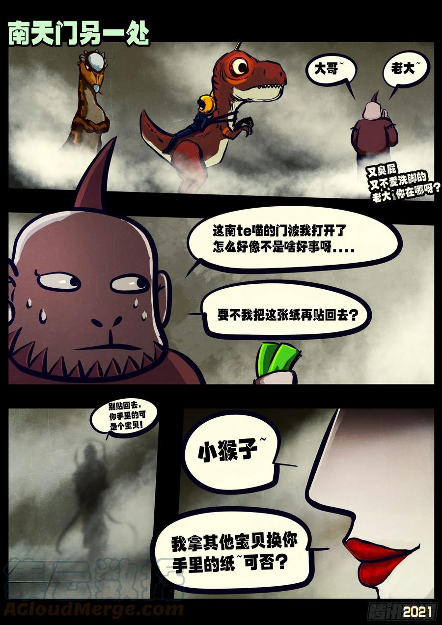 第116集18