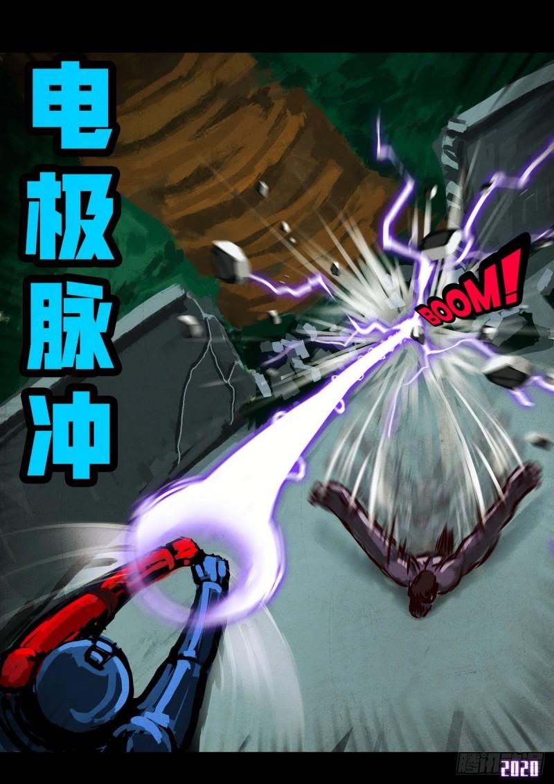 第024集11