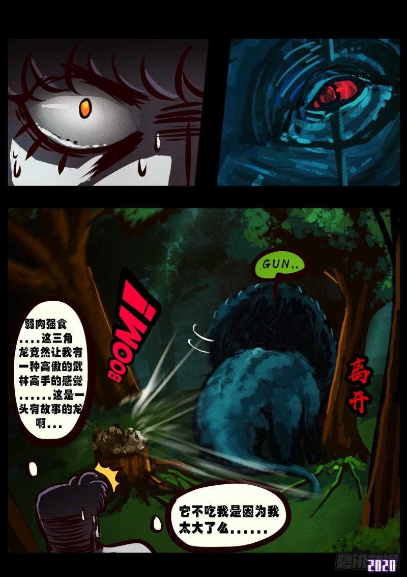 第019集13