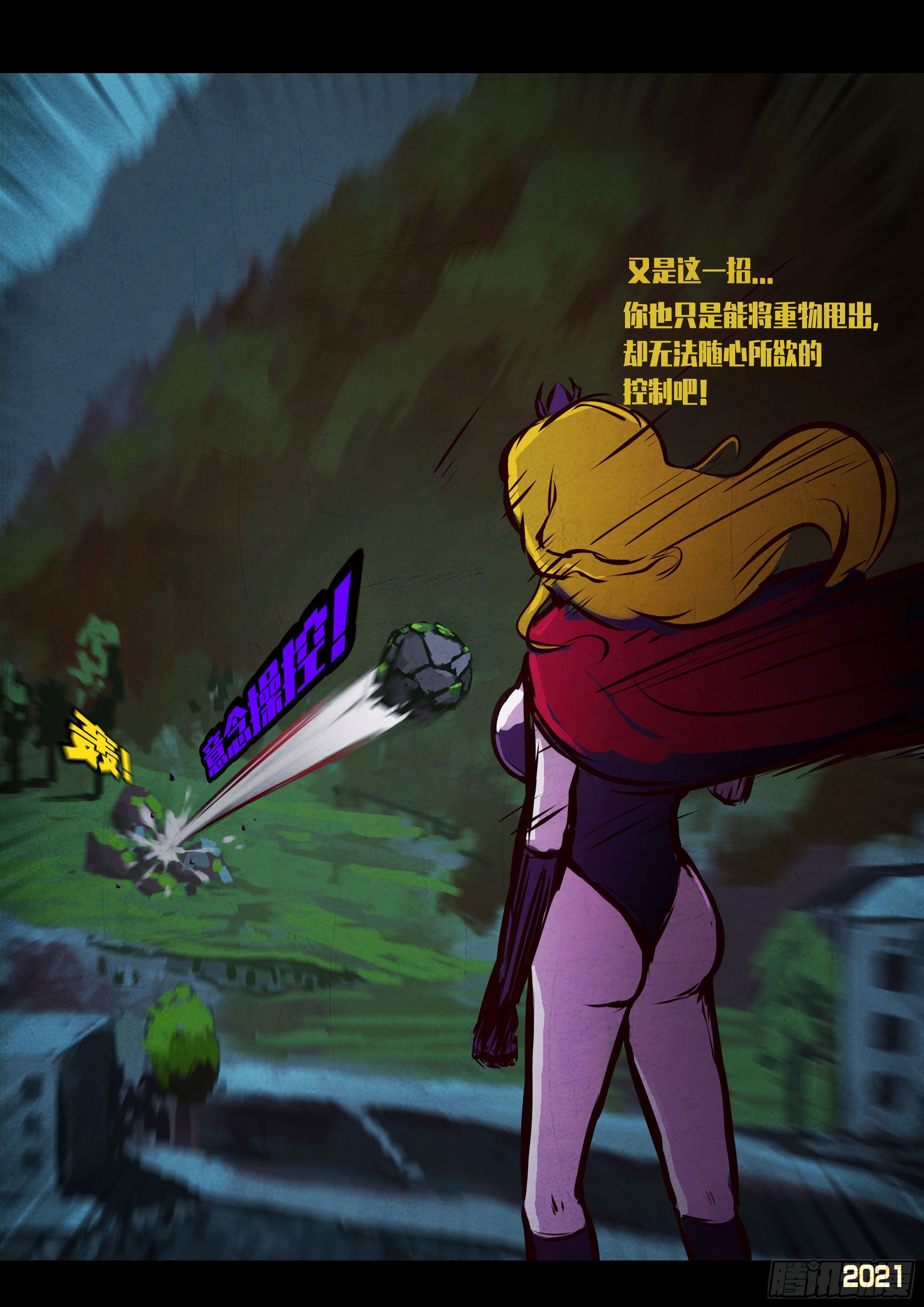 第077集3
