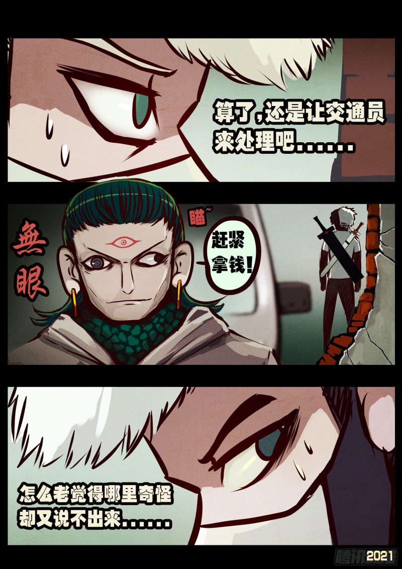 第059集4