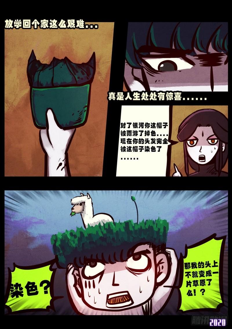 第014集4