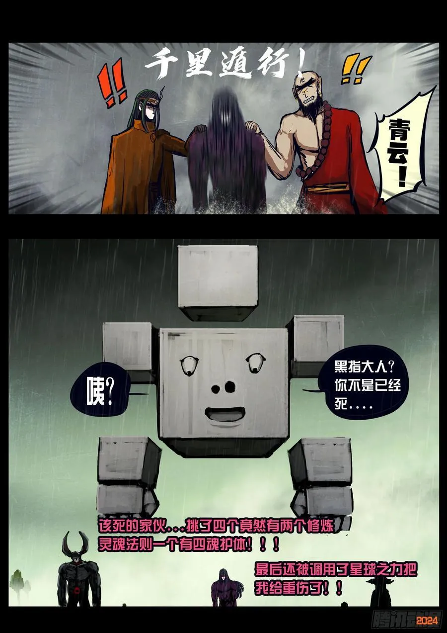 325集11