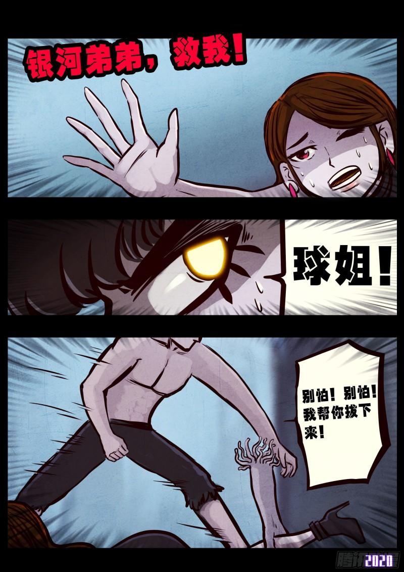 第026集5