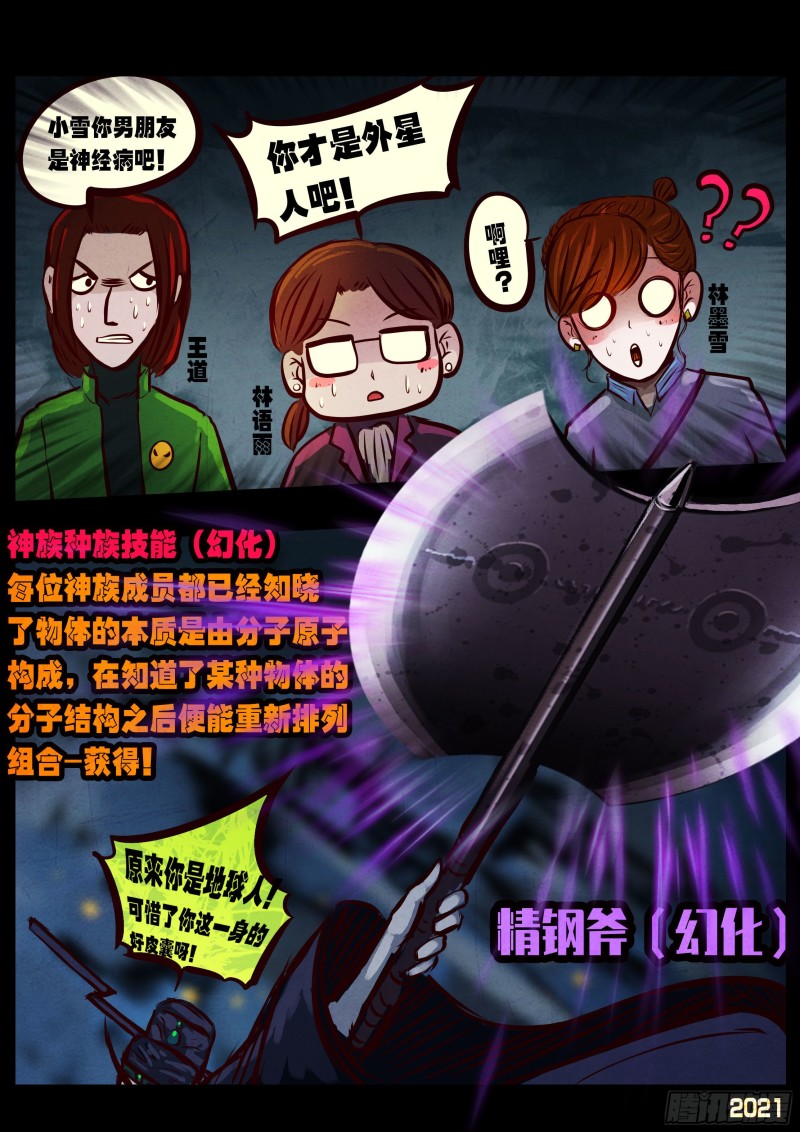 第070集12