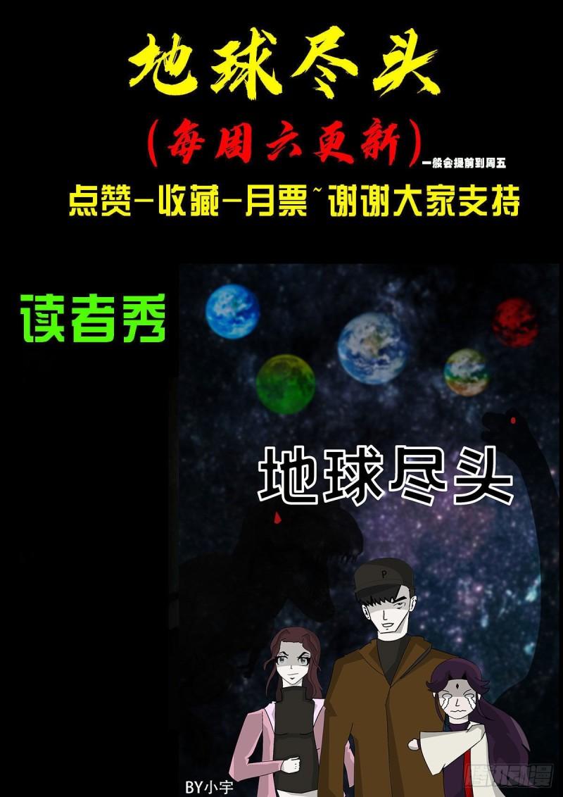 第028集18