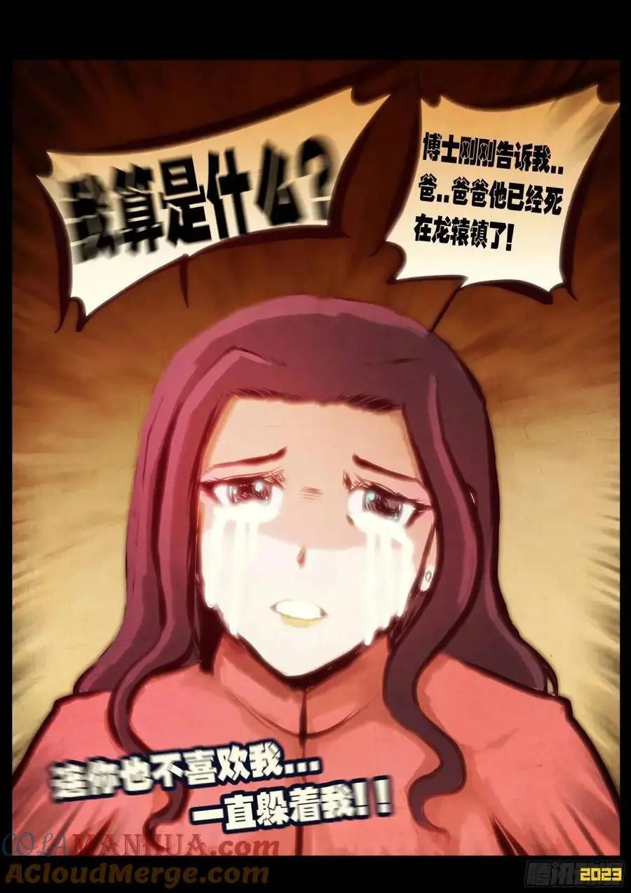 284集18