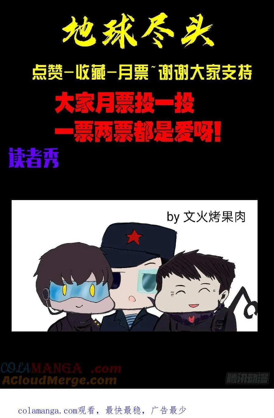 325集16