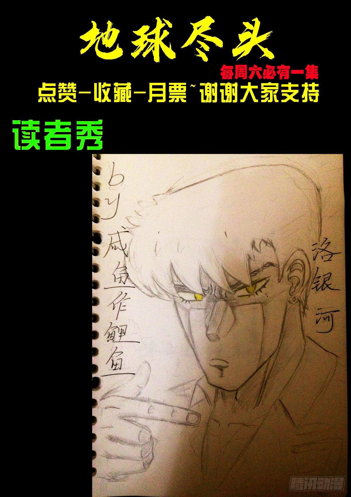第080集14