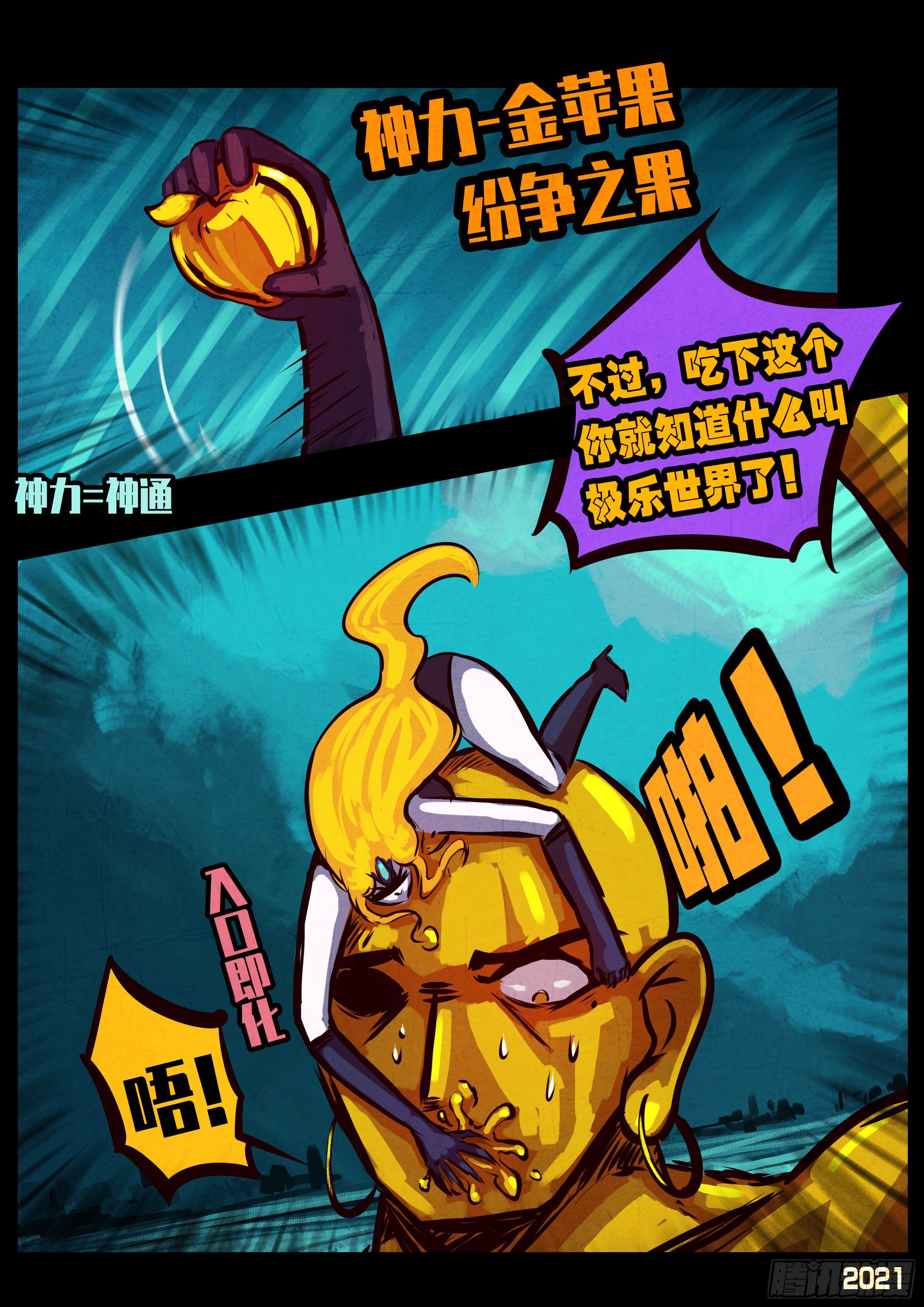 第075集8
