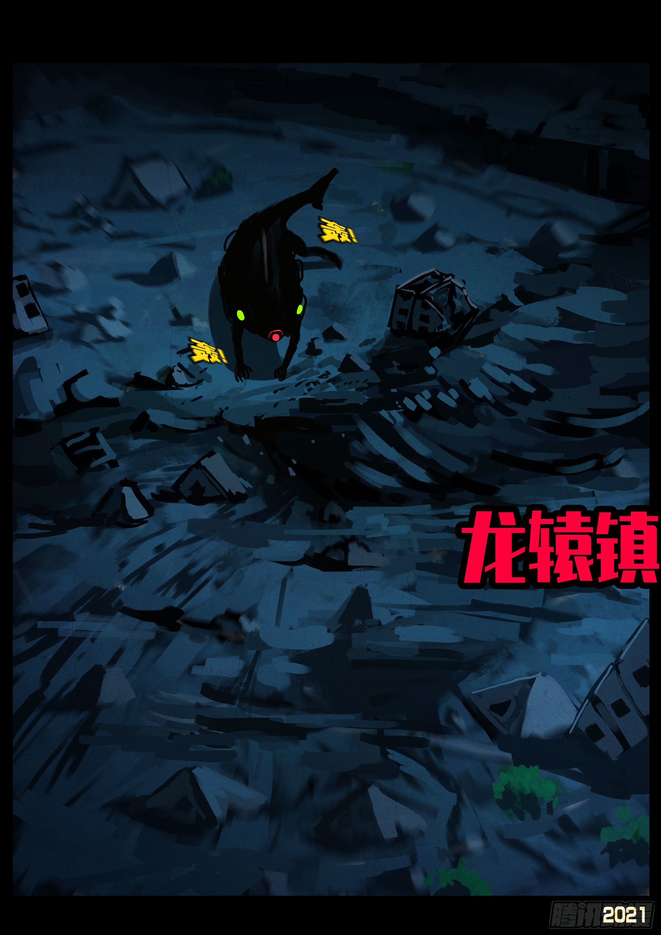 第087集9
