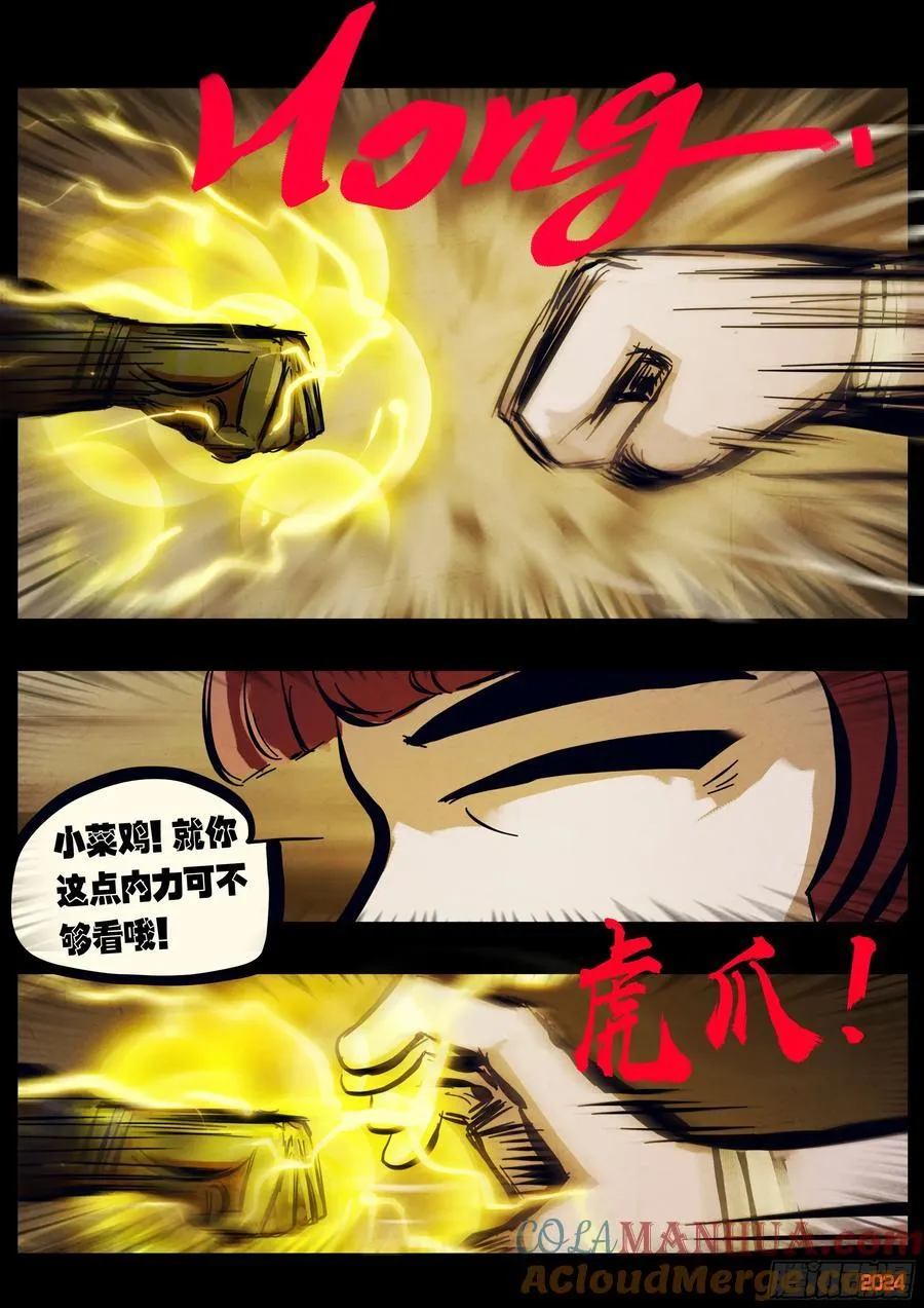 297集8