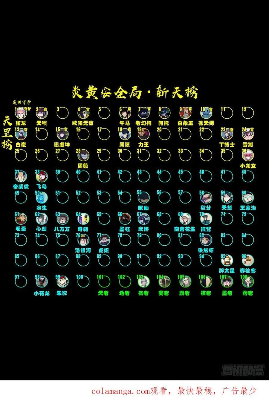 308集15