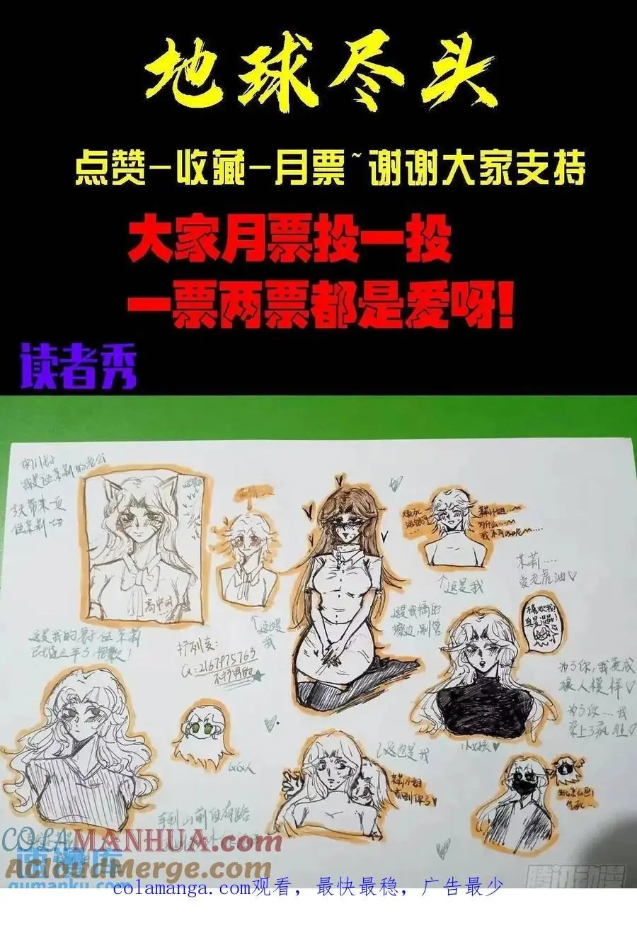 287集16