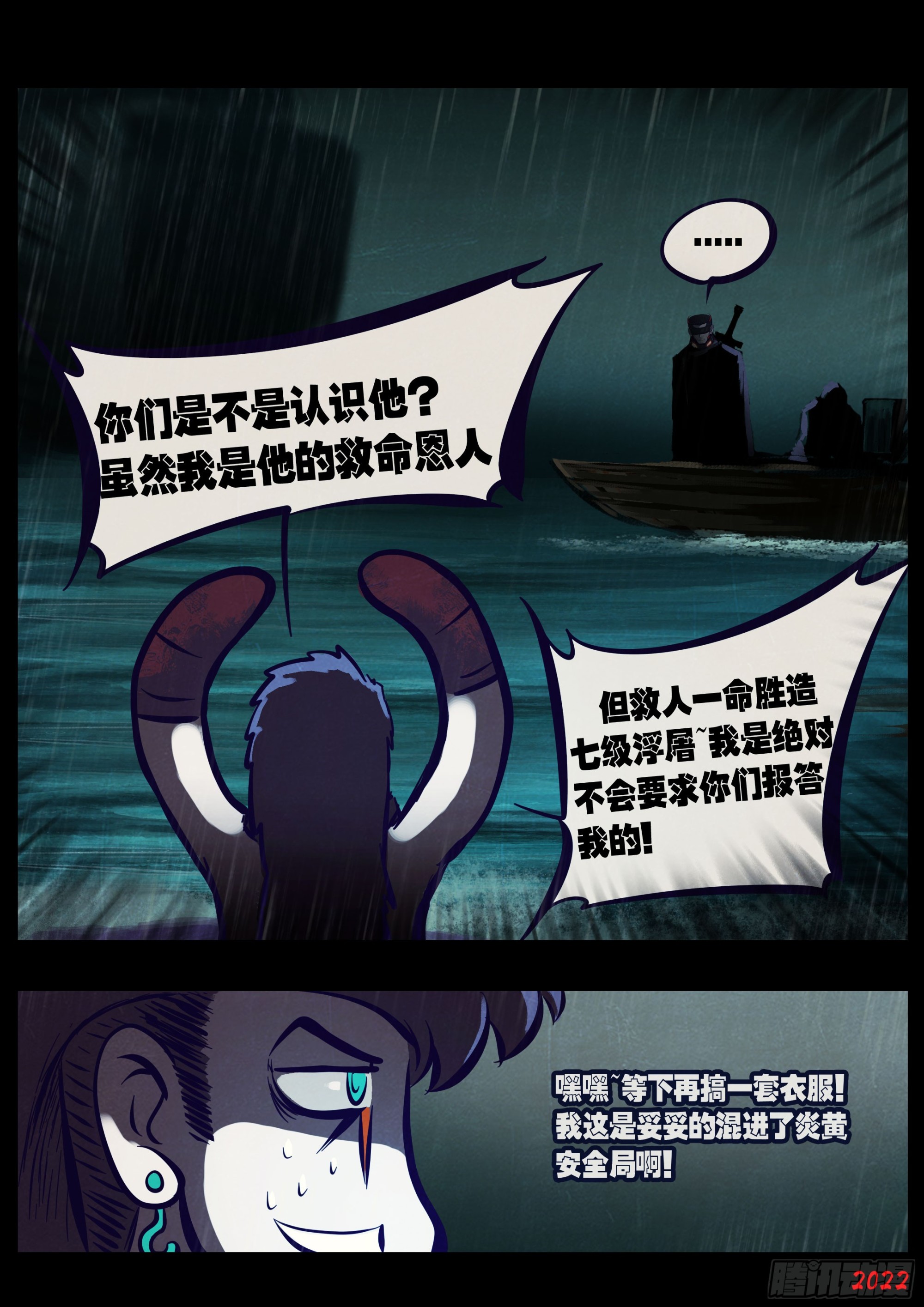 204集4