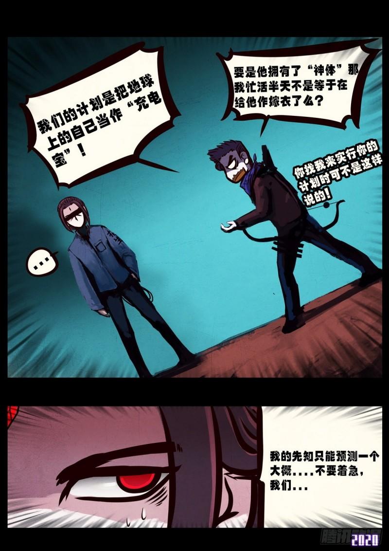 第016集13