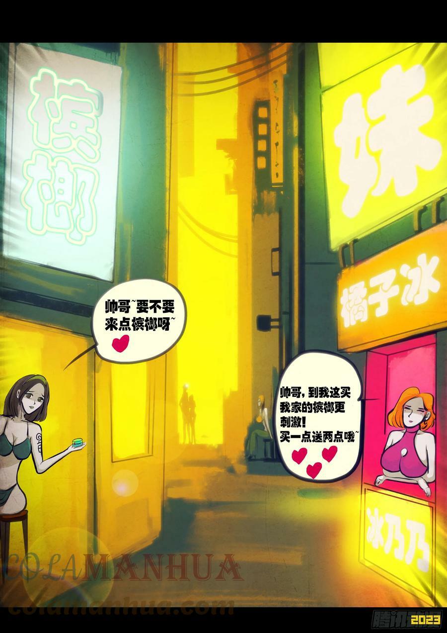 220集2