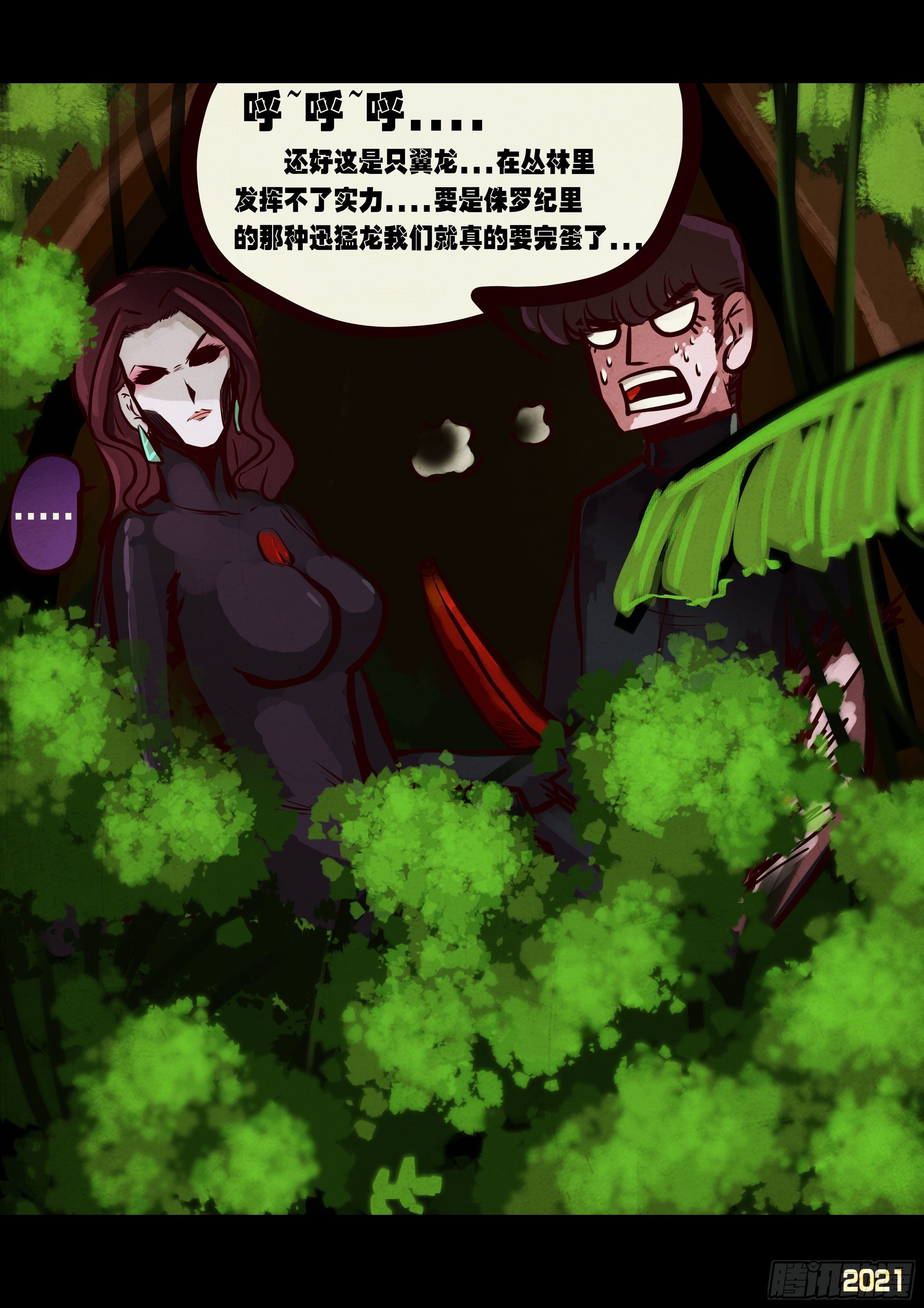 第093集11